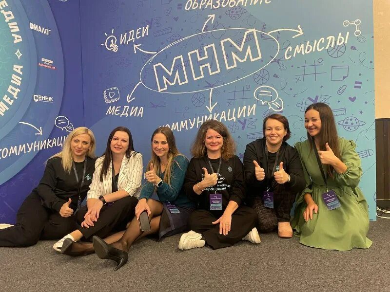 медиа интенсив