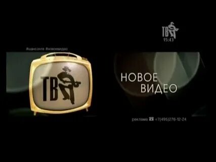 Эфир шансон тв