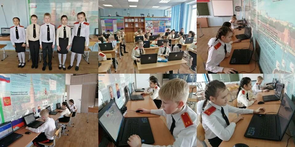 сайт мобу сош 4