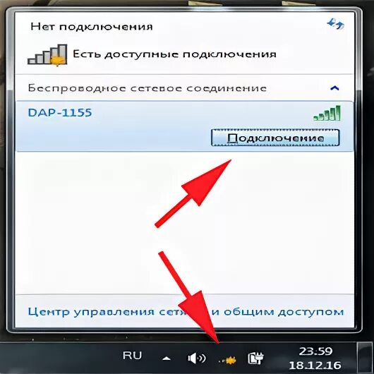 Не дает подключиться к wifi. Как подключить wifi адаптер. как подключить компьютер к wifi через адаптер. как подключить компьютер к интернету через wifi адаптер. как подключить беспроводной вай фай к компьютеру через адаптер ?.