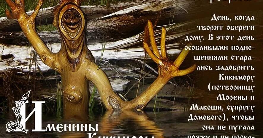 Пасхальный календарь. Ночь творила картинки. Ночь творила новосибирск. Ночь творила какого числа в 2024. Ночь творила новосибирск.