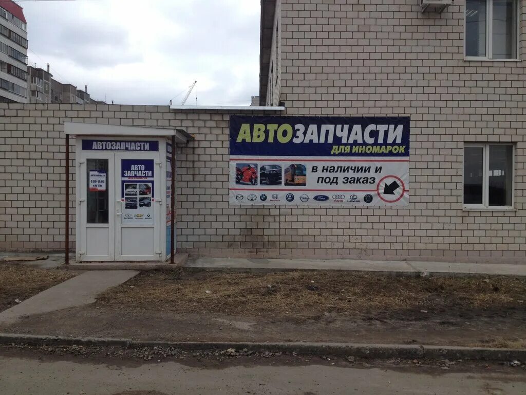 мастак железногорск курская область. мастак в петушках. магазин мастак железногорск курская область. мастак железногорск курская область. мастак железногорск курская область.