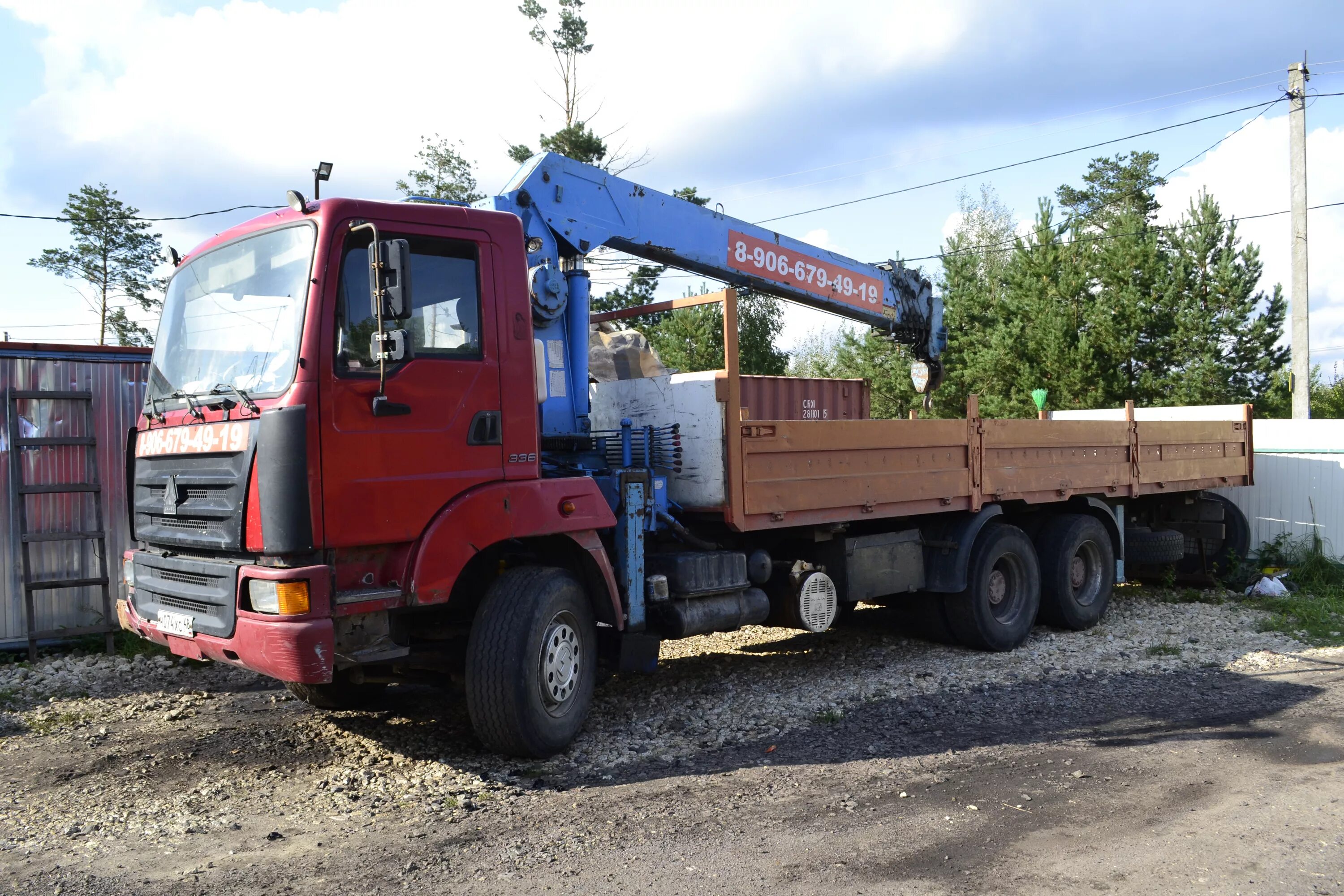 Faw манипулятор 2008. Кран борт митсубиси фусо. Манипулятор 5т. Hino ranger 2003 манипулятор. Митсубиси фокус кран борт.