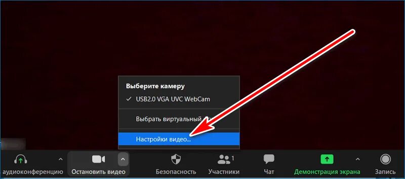 Перевернуть камеру. Как перевернуть камеру. Как перевернуть камеру. Как перевернуть камеру в зуме. Перевернуть камеру.