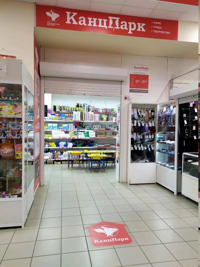 Проспект победы 47 липецк на карте. Победы 47 липецк. Тмк липецк двери. Проспект победы 47 липецк на карте. 47.