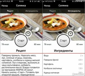 Простые рецепты приготовления в мультиварке