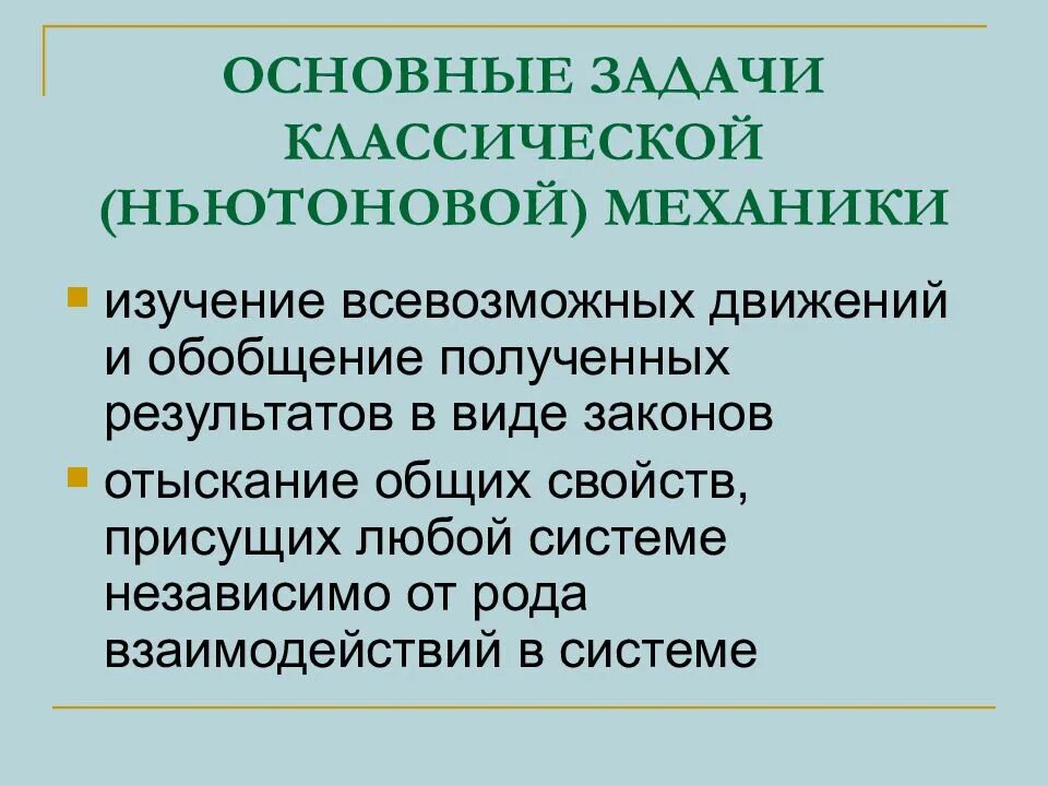 Обобщение полученных результатов