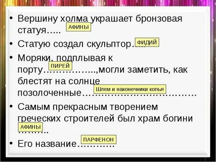 Вершина предложения