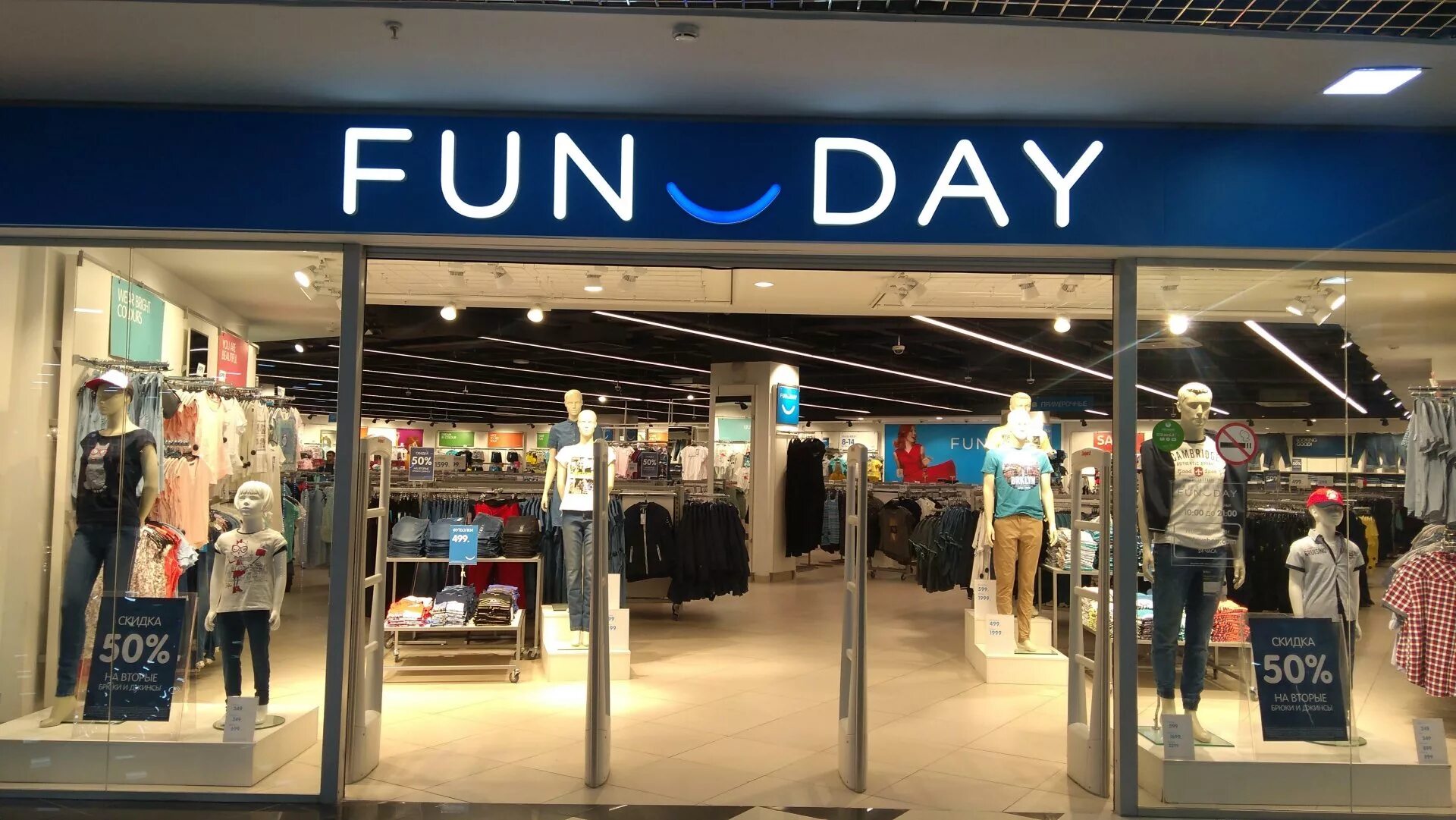 Магазин фан Дэй. Fun магазин одежды. Funday интернет магазин. Фандей Владивосток. New day shop