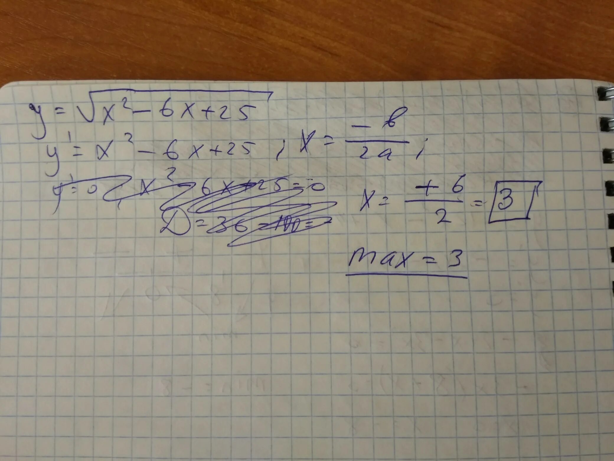 X2 3x корень 6 x. Y=корень -x^2+6x. y=корень из x^2+6x+12. найдите точку минимума функции y. y = корень из 2-х +6.