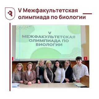 Сгму кафедра биологии