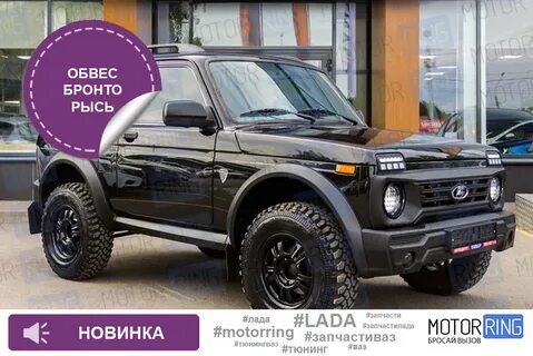 Чем отличается бронто от урбана