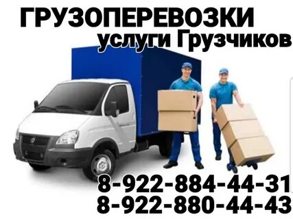 Сорочинск бузулук