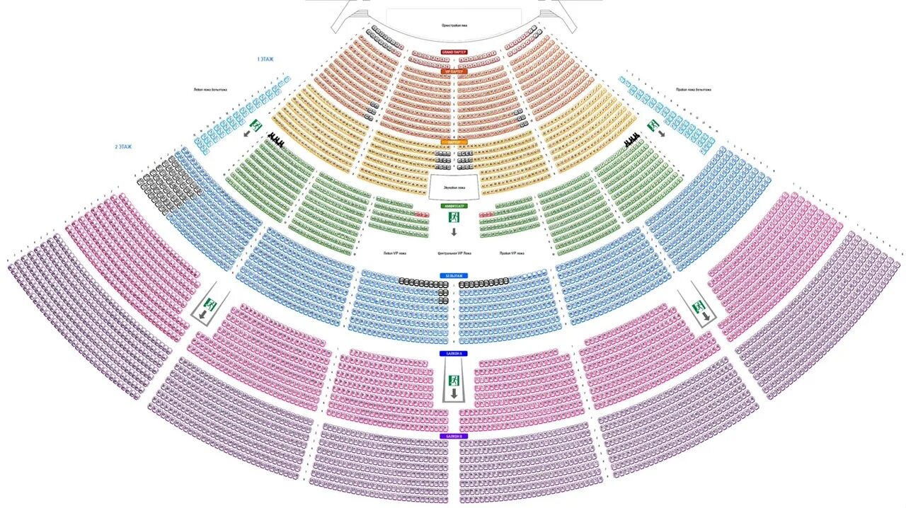 Крокус сити холл на карте подмосковья. Крокус Сити Холл сектор с. Крокус Сити Холл схема зала с местами. Крокус Сити Холл амфитеатр. Крокус Сити Холл партер.