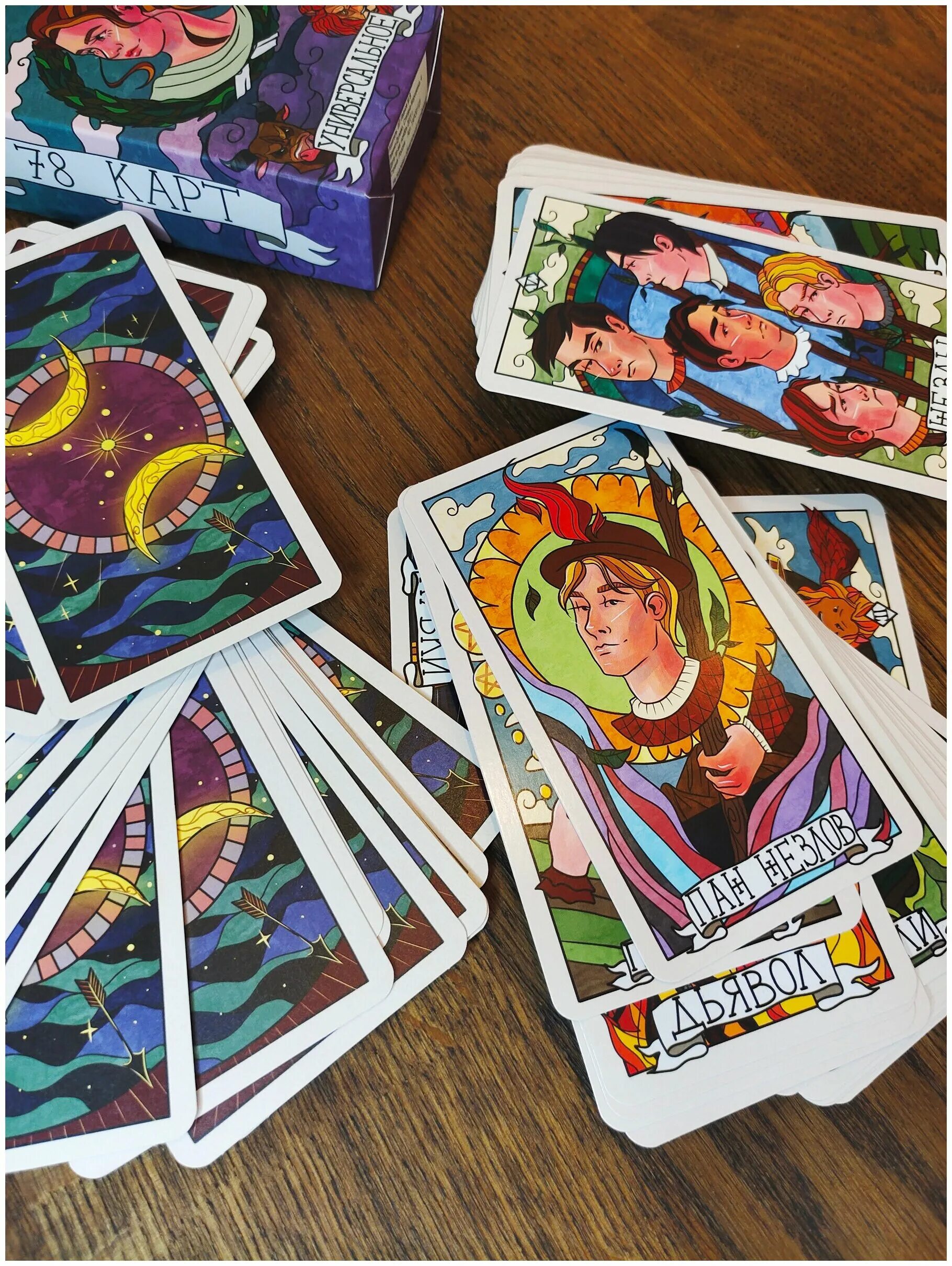 говорящие карты таро отзывы