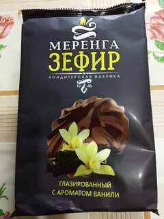 Отзывы меренг