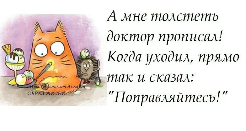 Пропишите мне весну. Врач прописал. Предчувствие весны картинки. Пропиши мне доктор таких пилюль. Шутки про врачей в картинках.