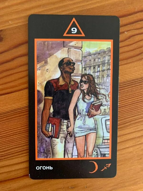 колода таро манара императрица. девятка огня манара. девятка огня манара. мило манара карты таро. девятка огня манара.