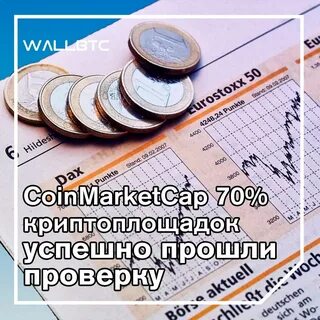 Проверка пройдена успешно