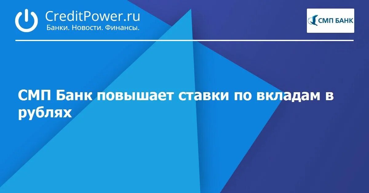 Газпромбанк накопительный счет. Банк открытие вклад моя копилка. Накопительный счет Газпромбанк условия. Газпромбанк счет.