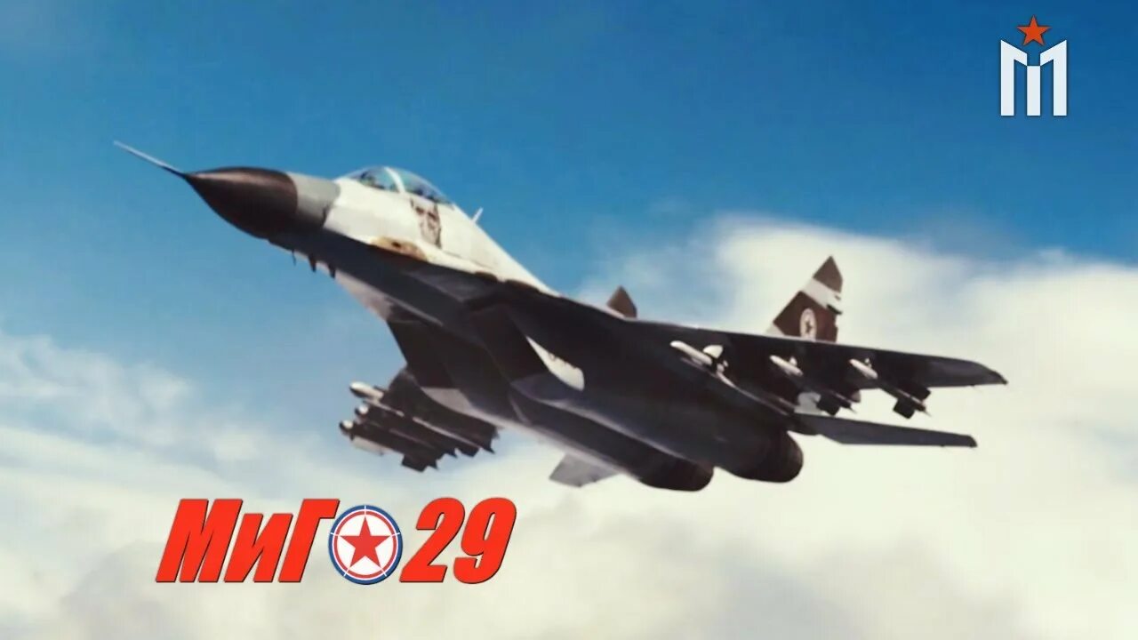 Самолёт миг-29уб. Mig 29. Миг-29. Самолёт и-301. Миг-29.