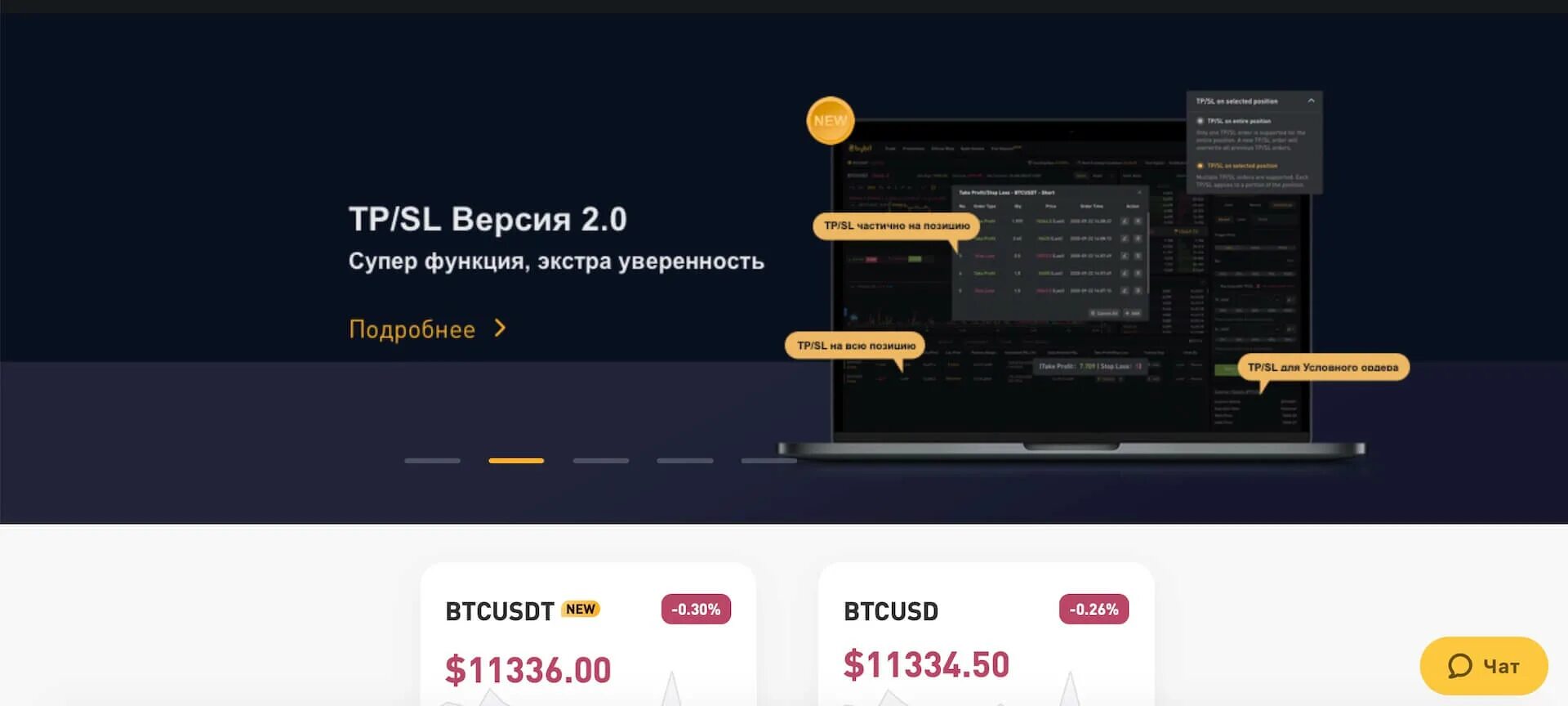 Bybit биржа вход. Криптовалютная биржа BYBIT. BYBIT лого криптовалютная биржа. Нативный токен биржи BYBIT. Bit криптовалюта биржи BYBIT.