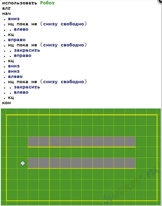 Пока снизу свободно вниз. Кумир робот. Кумир робот вниз и закрасить. Кумир программа робот. Кумир робот закраска стен.