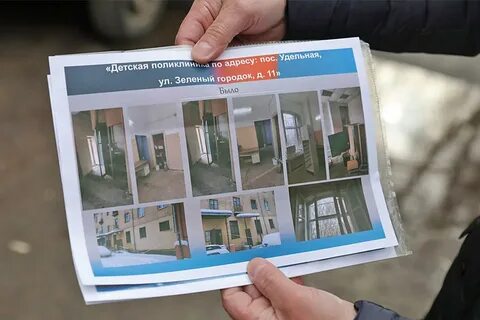 Прием пос