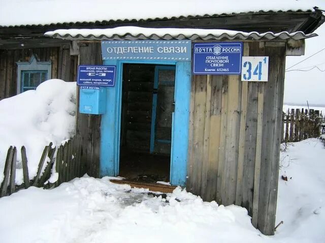 Деревня ключи Крапивинский район. Крапивинский Кемеровская область. Ключи Крапивинский район Кемеровская область. Крапивинский посёлки городского типа Кемеровской области. Погода в борисове крапивинский район