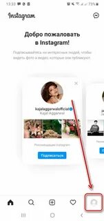 Истории инстаграм инстанавинейшнс