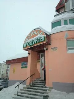Магазин коралл