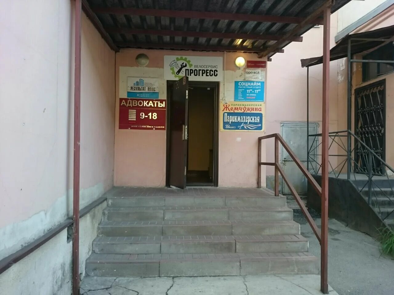 завод прогресс липецк. 2. прогресс фрутоняня липецк. улица прогресс липецк. прогресс эмблема.