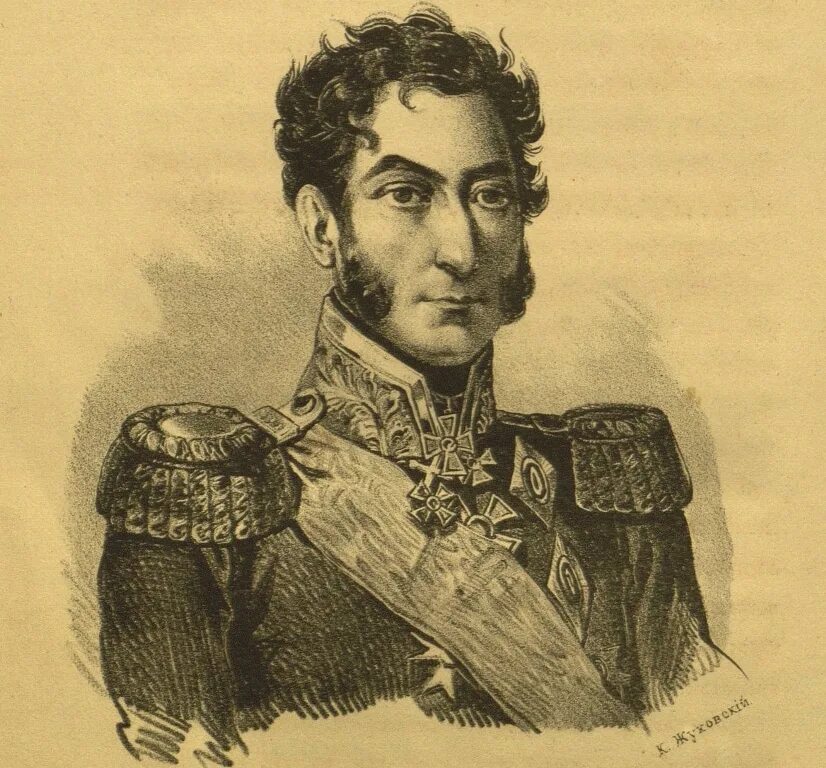 Багратион какое животное. Багратион полководец 1812.