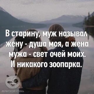 Как 3 мужа зовут