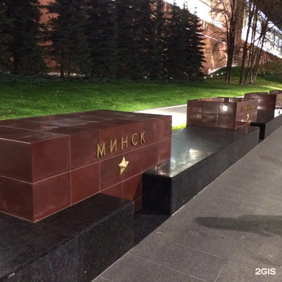 Могила неизвестного солдата москва аллея городов- героев. Аллея городов новосибирск. Александровский сад москва аллея городов героев. Аллея городов героев в москве в александровском саду. Александровский сад москва аллея городов героев.