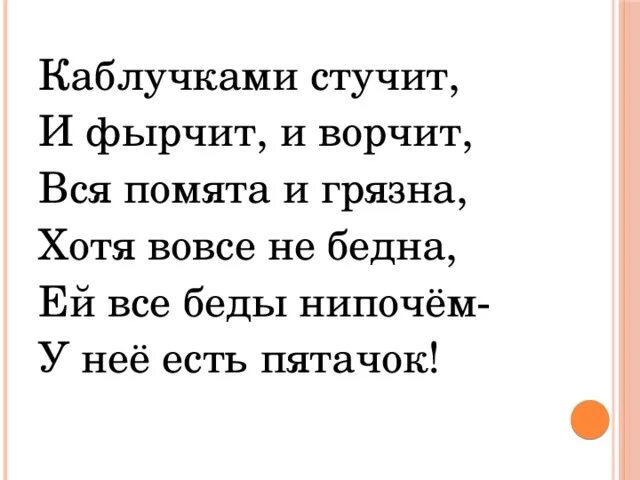 Красивая элегантная походка. Стучал каблуком по столу. Красивая походка на каблуках. Стучали каблучки по мостовой. Походка на каблуках.
