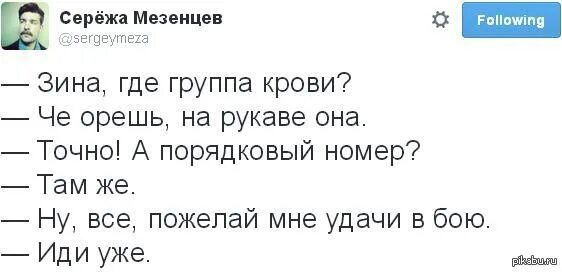 Текст песни группа крови. Карикатуры на сборную россии по хоккею. Текст песни группа крови на рукаве. Пожелай мне удачи в бою пожелай. Песня группа крови на рукаве.