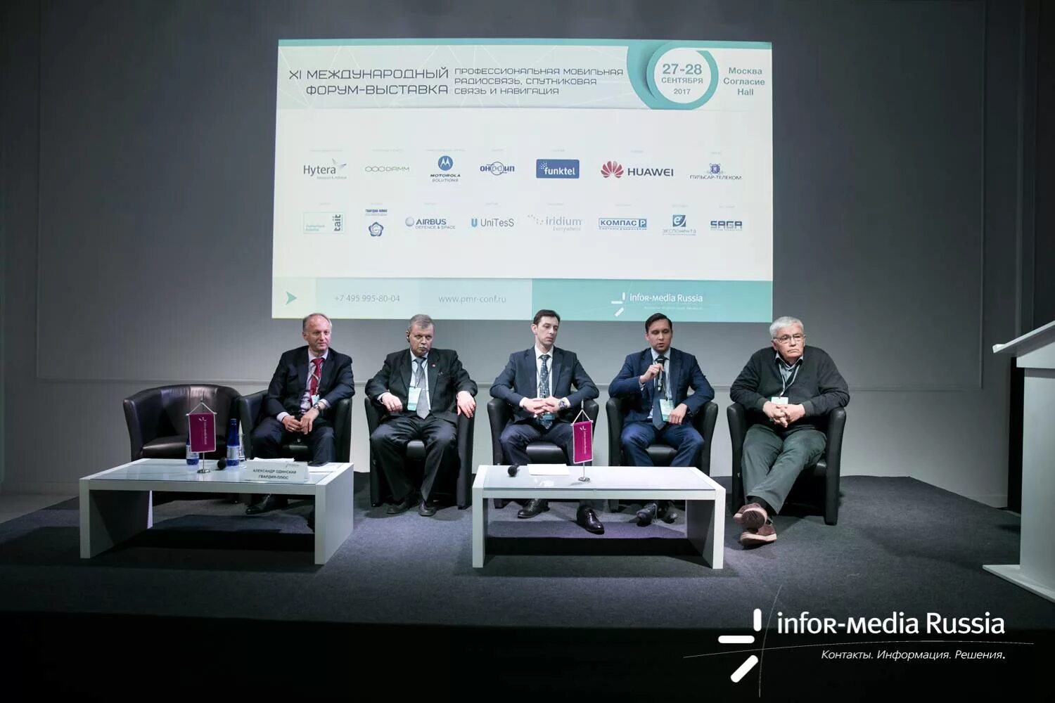 Маринс групп сотрудники. Фотобанк проектория 2019. Новостные pr-мероприятия. Проектория россия. Предприниматели в зале.