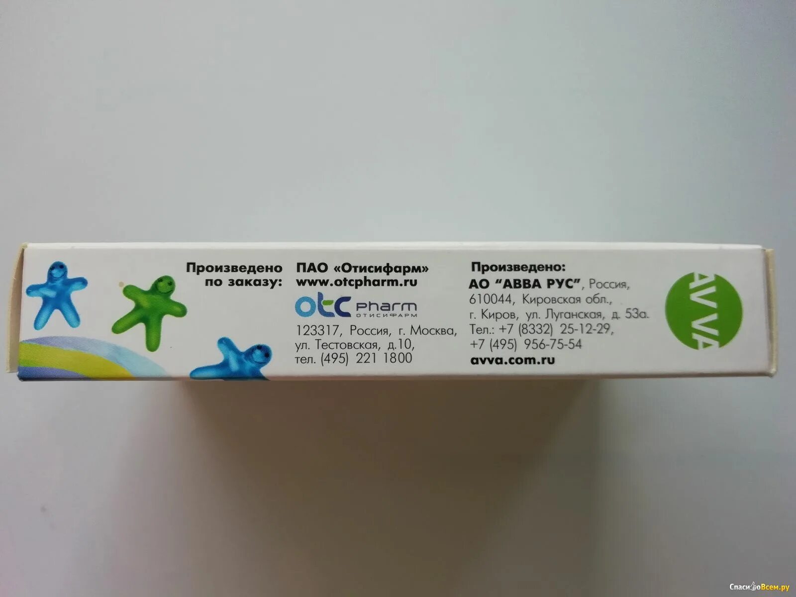 Отисифарм препараты. Otc pharm отисифарм. произведено отисифарм. отисифарм таблетки.