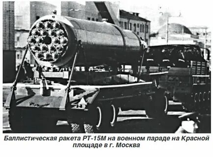 Рт 15 1