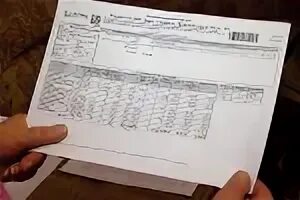 Задним числом счет