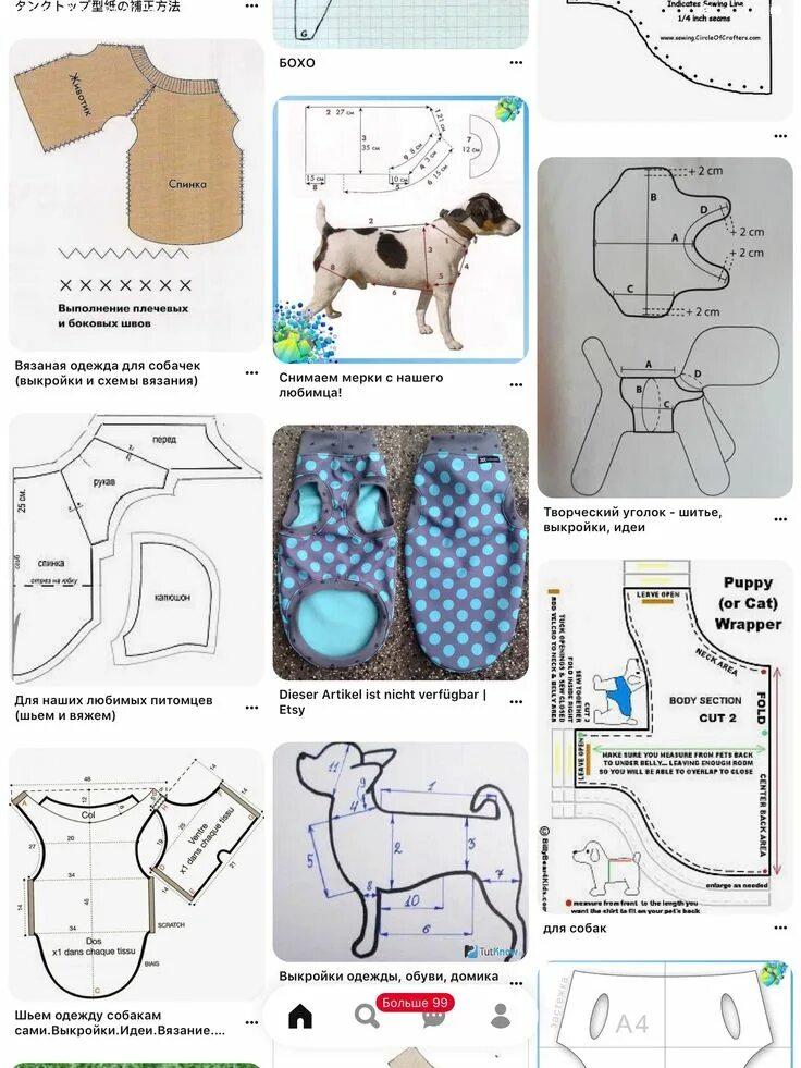 Free Printable Dog Coat Patterns - Pdb Trending 6F1 in 2022 Dog clothes patterns