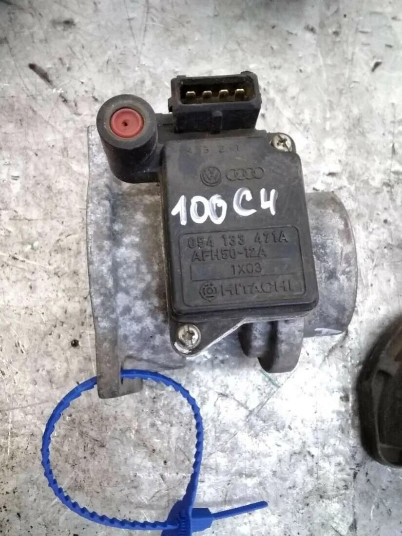 4a0133471. Расходомер ауди 100. Расходомер ауди 100. Расходомер ауди 100. Расходомер ауди 100.