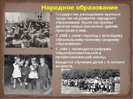 Народное образование детские сады