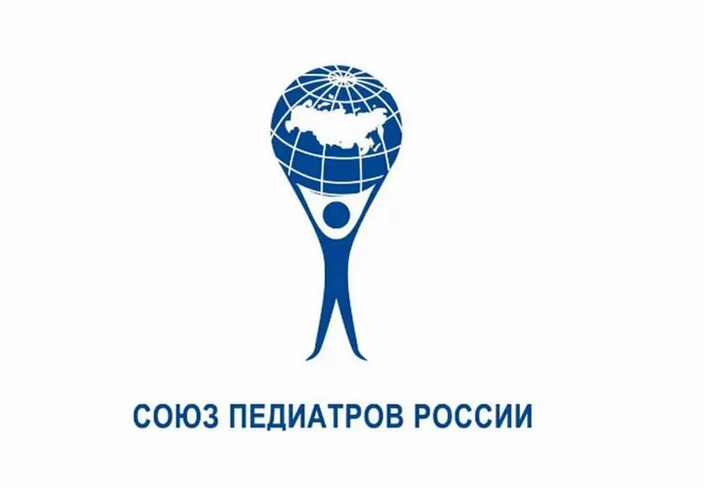 Эмблема союза педиатров россии. Сайт союза педиатров. Российская ассоциация педиатров. Союз педиатров россии. Союз педиатров россии.