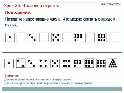 Задачи на обработку числовой