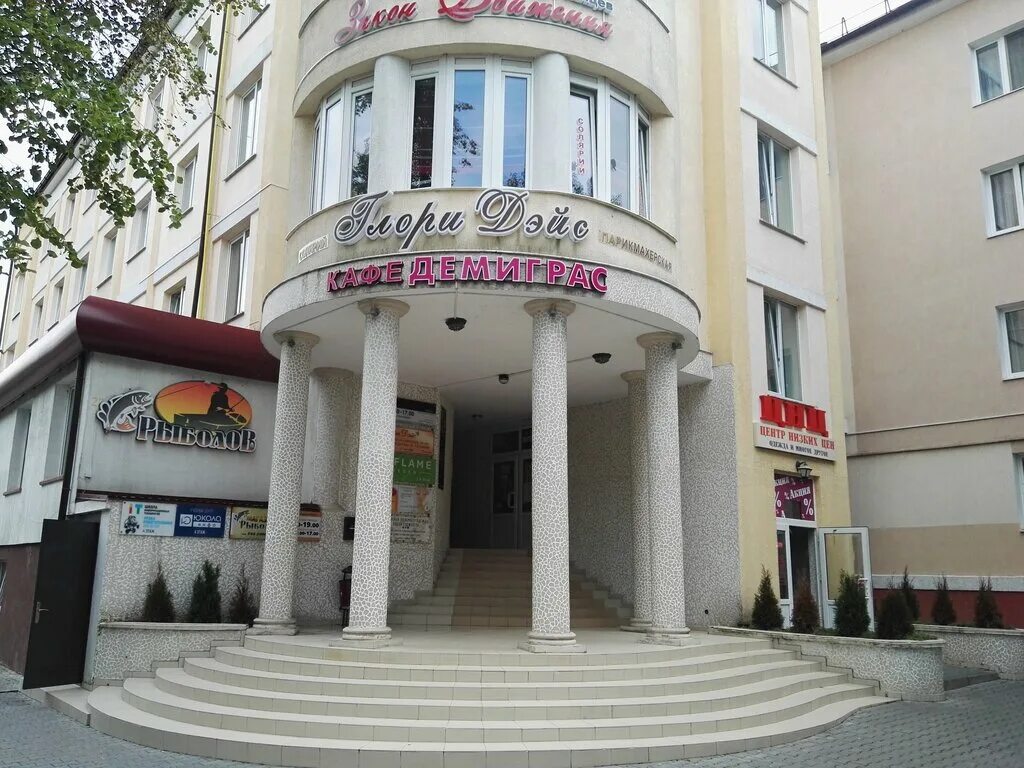 Партизанский проспект 22. Проспект машерова 10 барановичи. Проспект машерова брест. Брест проспект. Брест партизанский проспект 11.