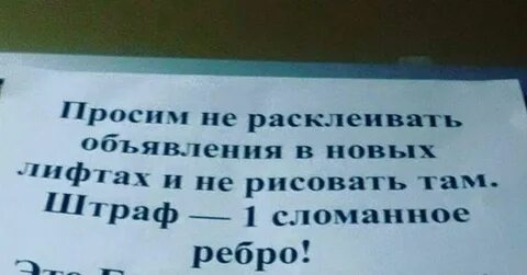 Там лифт