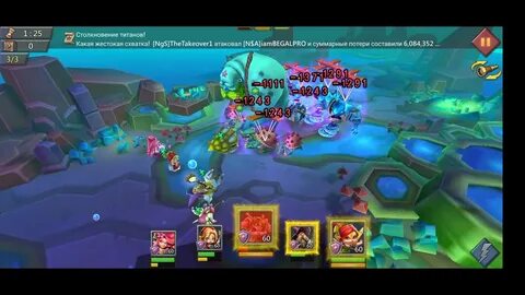 Темное бедствие стадия 3