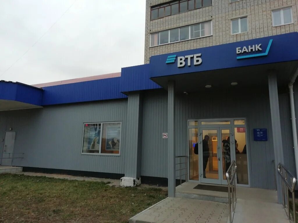 Щекино лукашина 6. Тульская область щекино ул лукашина д. Втб щекино режим. График банка втб. Втб банк щекино.
